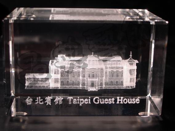 Taipei Guest House.jpg